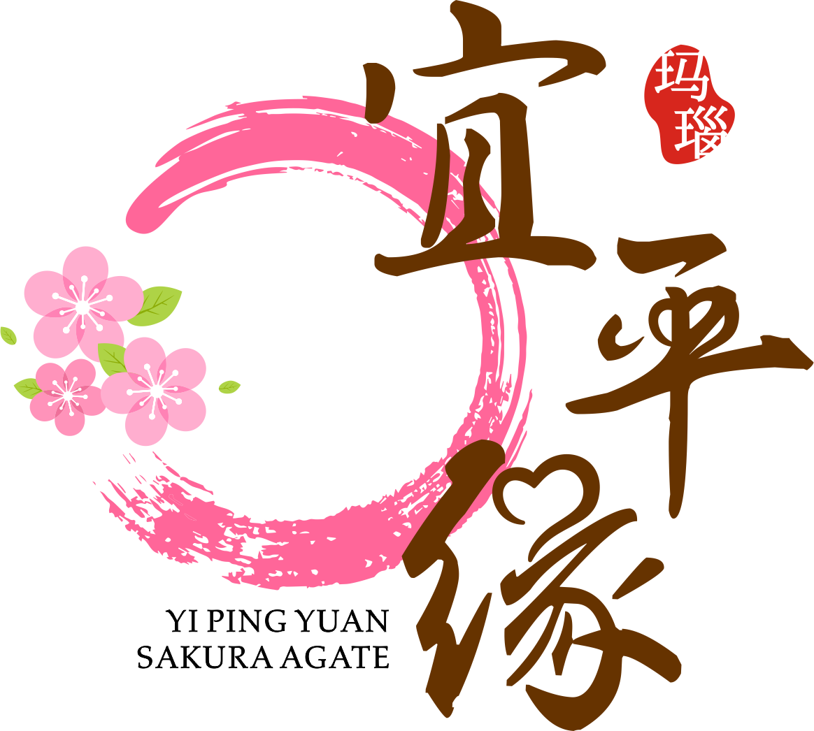 Yi Ping Yuan (宜平缘)